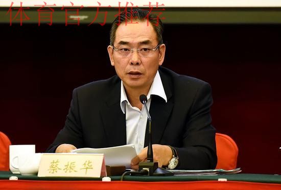 [组图]第十届中国足球协会第三次会员大会召开 蔡振华在会上致辞