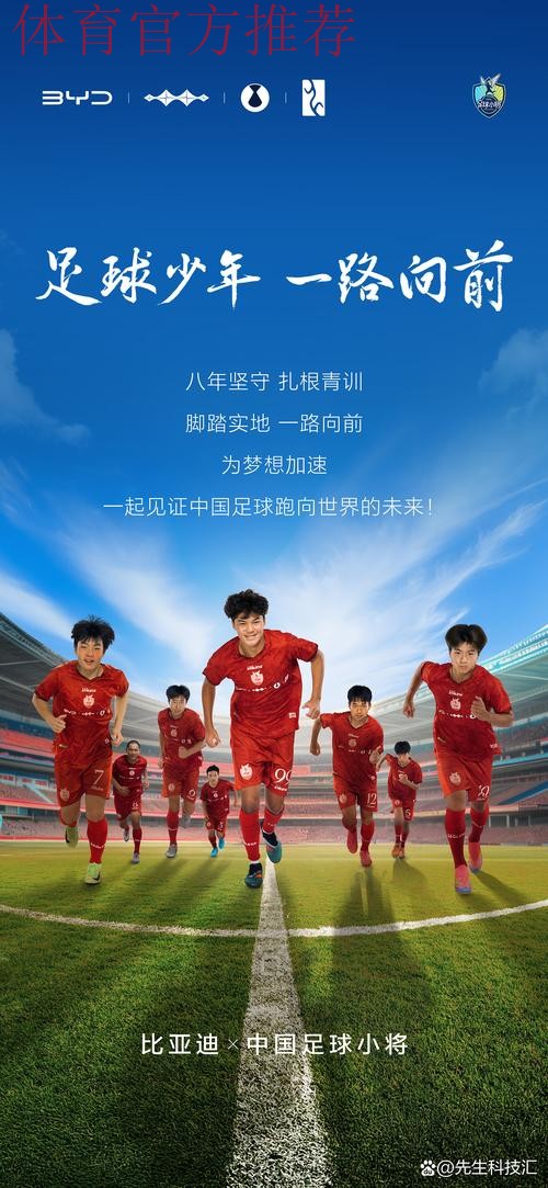 “我爱足球为梦上场” ——2019“我爱足球”中国民间争霸赛首部官方宣传片发布 “我爱足球为梦上场” ——2019“我爱足球”中国民间争霸赛首部官方宣传片发布