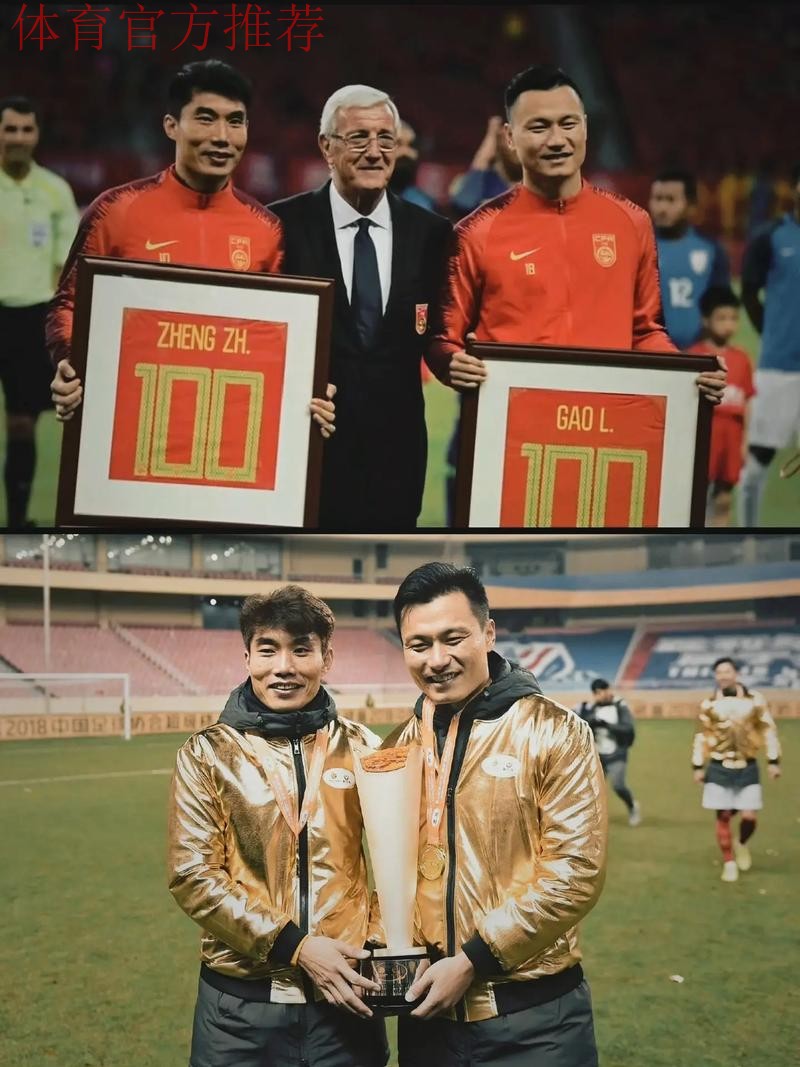 国足10日客战巴林 里皮携郜林出席赛前新闻发布会 国足10日客战巴林 里皮携郜林出席赛前新闻发布会