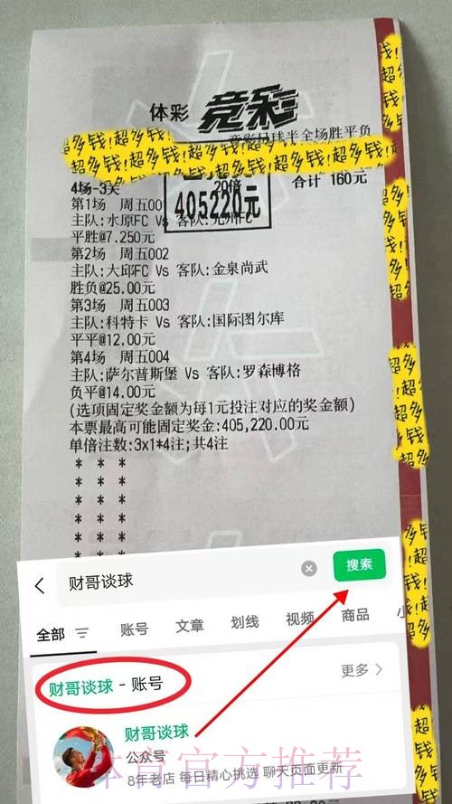 记者:皇马对本菲卡不满 世俱杯后将5000万欧砸A费 记者:皇马对本菲卡不满 世俱杯后将5000万欧砸A费