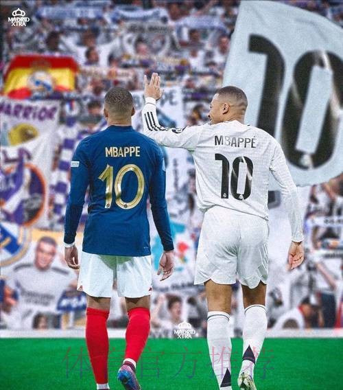 ESPN：新赛季姆巴佩将身披皇马10号球衣征战